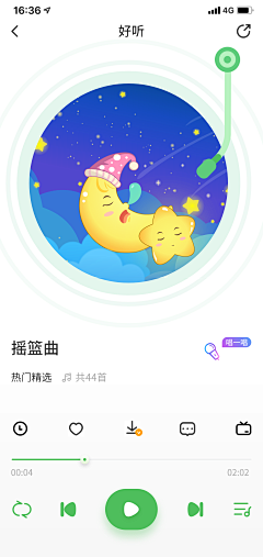 耳濡目染采集到弹框