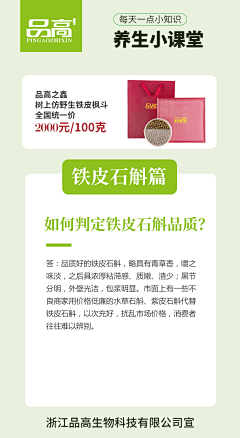 设计可烦人采集到海报