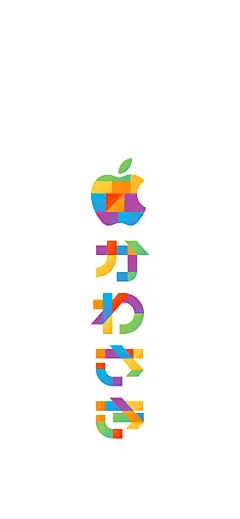 Apple官方出品的 Apple Store 新店配套壁纸-今日头条