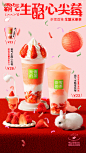 @奈雪的茶 的个人主页 - 微博