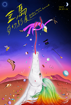 DD-Downey采集到概念创意