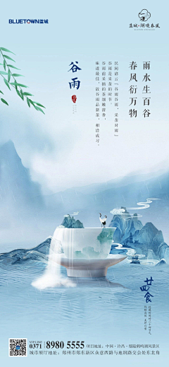 超级玛丽偉采集到L-绿城