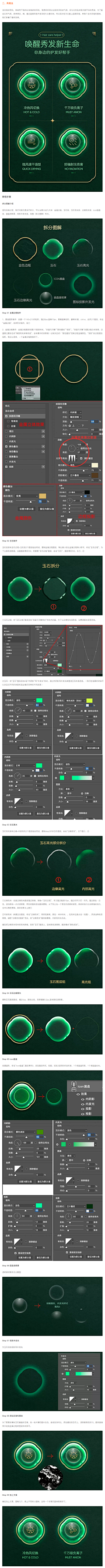 青果666采集到学习