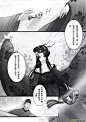 《花开满楼》后篇 - 第4页 - 在线阅读 - 有妖气原创漫画梦工厂