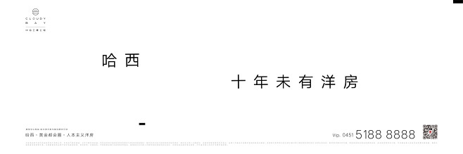 飞机稿 安藤忠雄 比例 户外 桥体