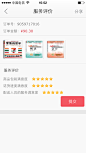来自相册