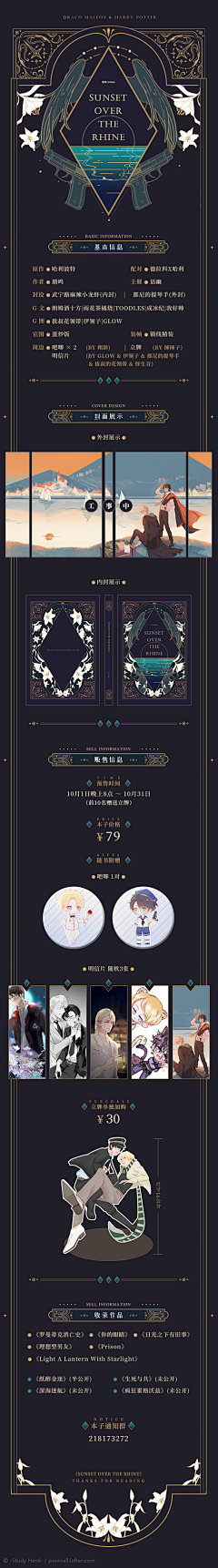 缘皇采集到界面