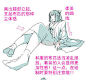 #SAI资源库# 绘制动漫和服要点总结！（画师：Elruu） 绘制彰显性感魅力的和服形态，从站姿、坐姿、躺姿多种姿态出发，自己借鉴，转需~