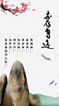 志存高远展板 设计图片 免费下载 页面网页 平面电商 创意素材