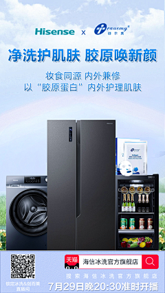 尼尼lll采集到冰洗套装