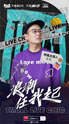 AMICOCO采集到poster