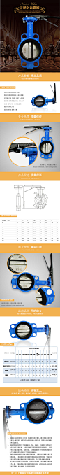 五金 详情页