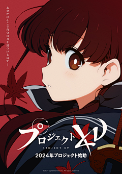 ＮＡＮＯＨＡ采集到素材