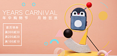 Demi-N采集到原创设计——海报