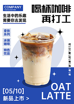 红豆布丁半糖采集到海报