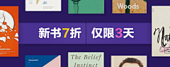 hahahhh采集到3banner-图书