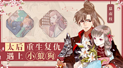 mouse97采集到动漫banner