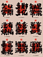 新年快乐 - 小红书搜索