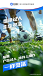 品牌 - 首页 - 微博