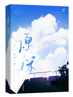 鸠林采集到素锦/古风