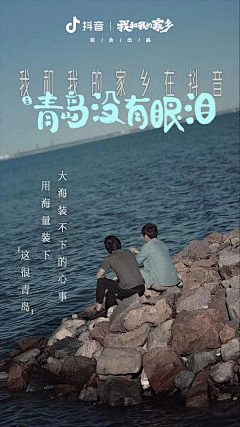 爱在路上跑采集到返乡
