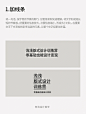 海报设计中，标题的排版设计小技巧