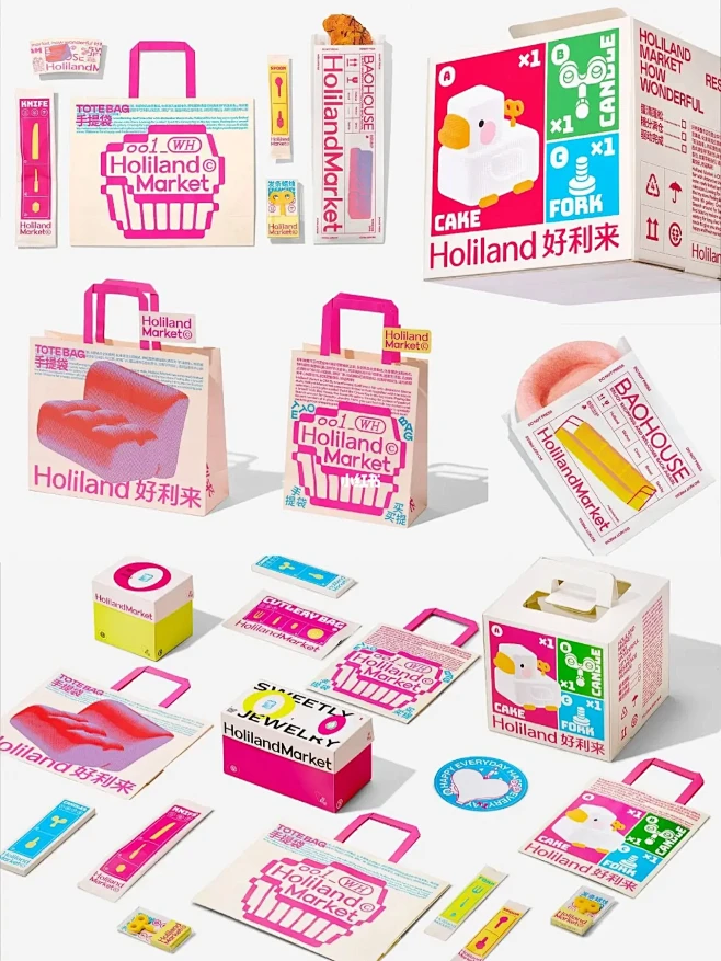 烘焙品牌设计｜好利来市集概念烘焙主题vi