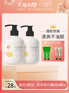 Hhhhh3采集到直通车