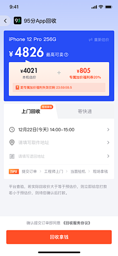 karenky采集到UI界面