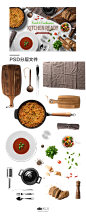 餐饮食材高清PSD分层素材-scene_PNG：