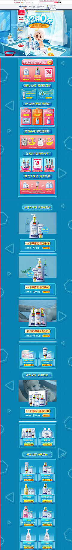 柚子吧啦吧啦采集到家清海报