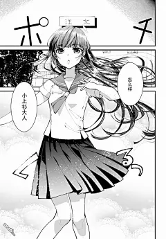 恐怖谷现象的机器人小姐漫画_第4话,机器人也靠衣装_在线漫画阅读_动漫屋