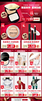 唯品12.8 周年庆无线端开售页面 蜜丝佛陀 MAXFACTOR 
美容化妆品 护肤品 美妆 彩妆 活动页面 网页设计 电商设计 淘宝天猫店铺首页装修设计 首页首屏首焦 全屏1920通栏 广告海报设计 创意排版 平面设计 彩妆首页 彩妆素材 唯品会页面 H5 无线端 手机端 PHONE端页面
