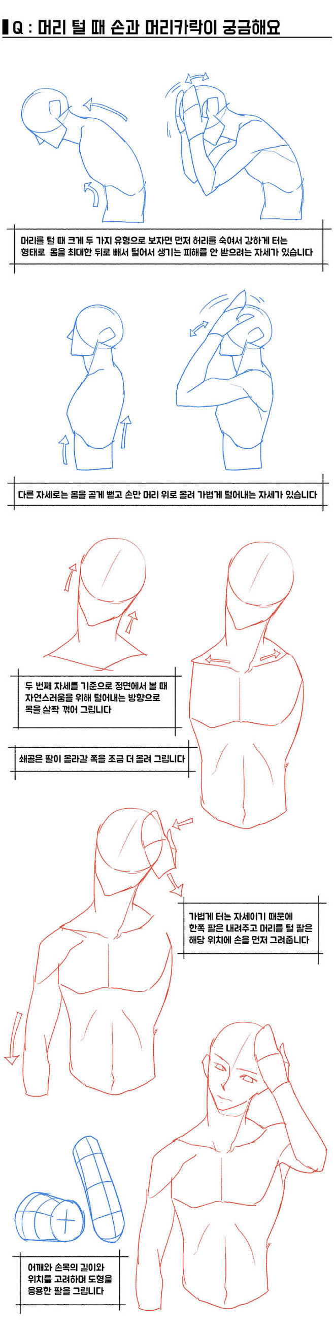 레진코믹스 : 레진코믹스 - 성숙한 ...