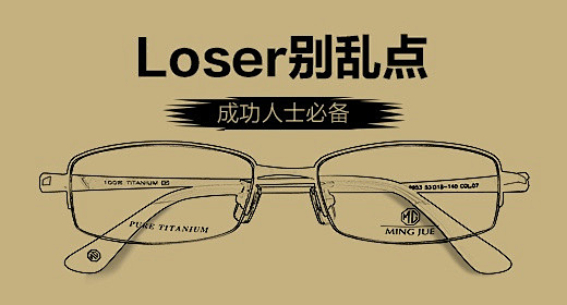 首焦
