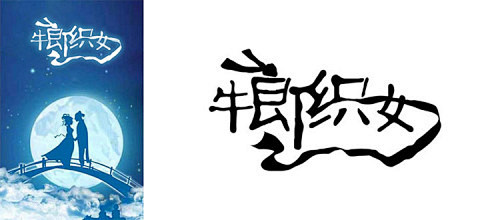 [设制造 >【FDC字言字语】第伍期：牛...