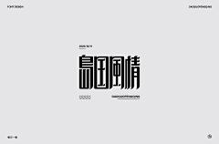 寒星雨采集到logo