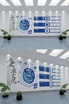 蓝色科技文化宣传文化墙