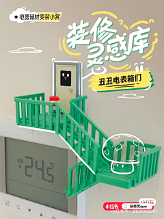 life-style采集到小紅書red