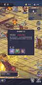 任务目标界面【炼仙传说】——更多精彩，关注主页！