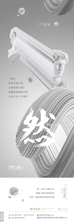 奈可洛夫斯采集到招聘