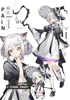 昼月月采集到女孩