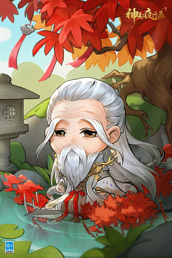 神都夜行录-Q版-月老