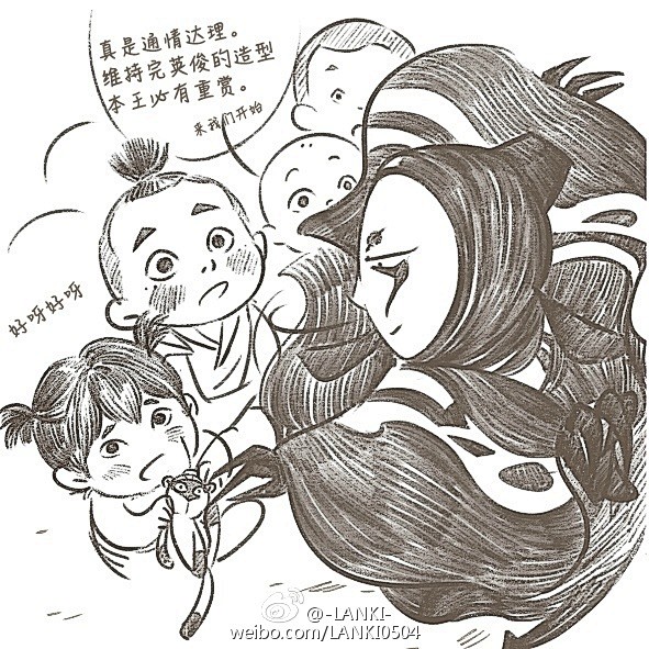 我的首页 微博-随时随地发现新鲜事