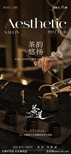 芭芭拉的扫帚采集到活动