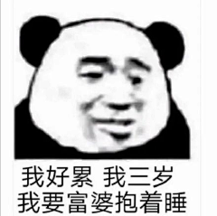 呱呱呱瓜呱瓜采集到表情包