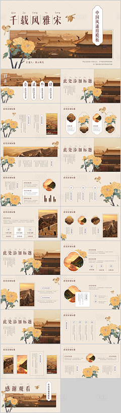 老婆饼不要饼采集到ui界面
