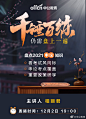 中公教育的微博_微博