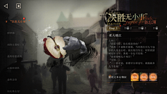 板栗可生吃采集到界面
