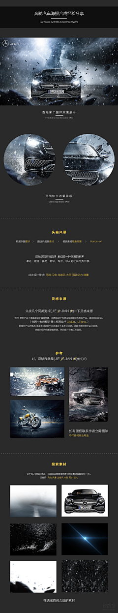 uqLVrpx8采集到大昌集团